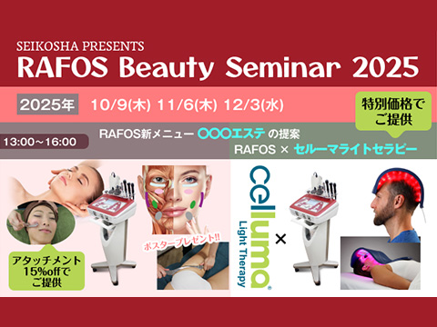 RAFOS Beauty seminar 2025