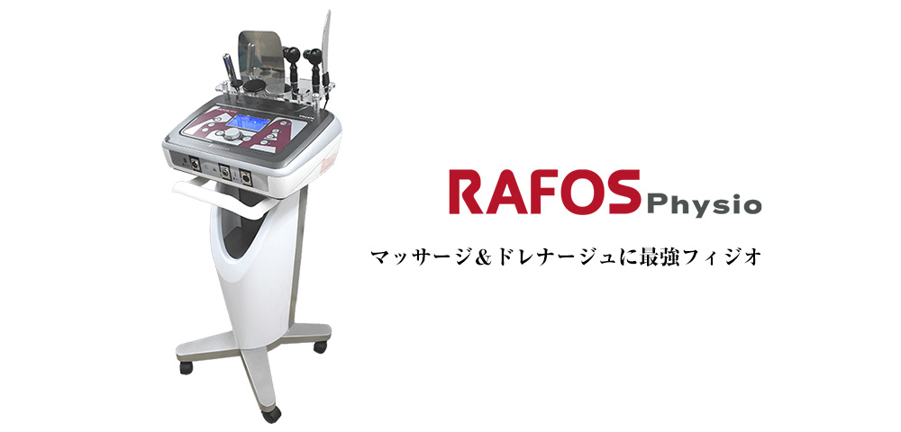 専用　RAFOS Premium（ラフォスプレミアム）RFクリーム20個セット